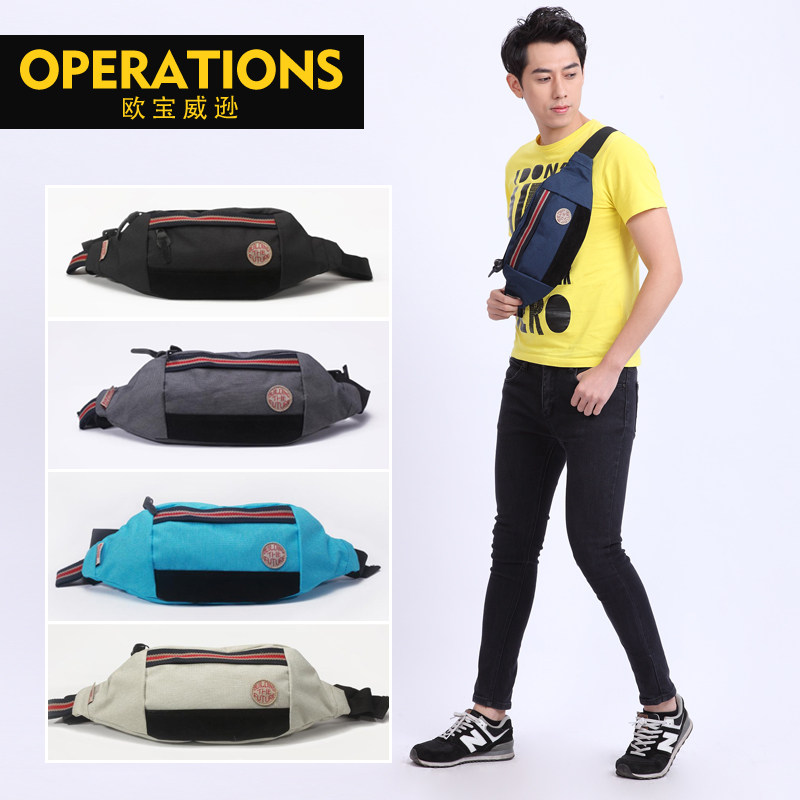 Sac pour homme - Ref 55571 Image 1