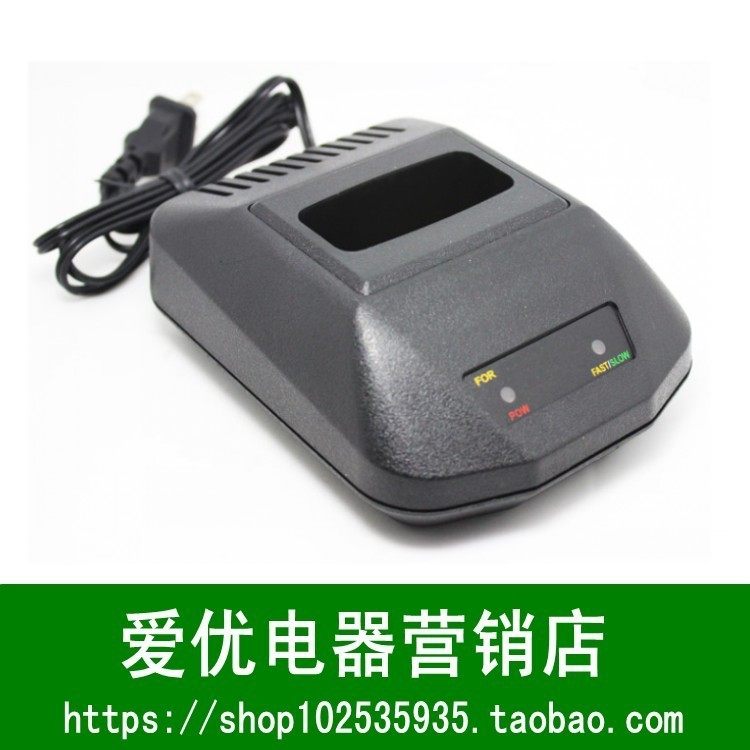 walkie-talkie parts Adaptation Kenwood TK-3107 2107 378G 388G Charger KNB-14 Integrated charging systemin the Electrical life , Home Appliances Accessories , Radio accessories  category - from Buy2taobao.com to provide professional Taobao agent buy service