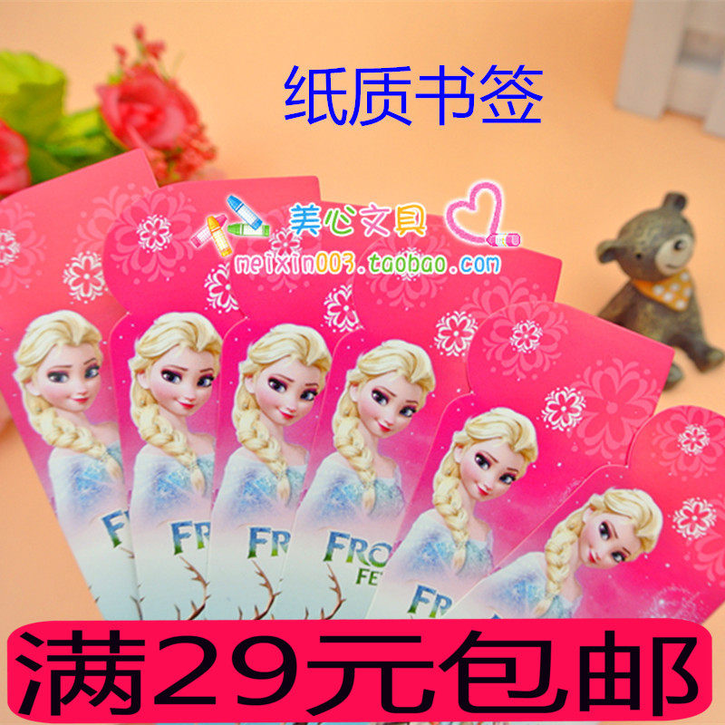 纸质卡通书签冰雪奇缘小黄人KT猫留言卡片卡通心意夹书卡片批