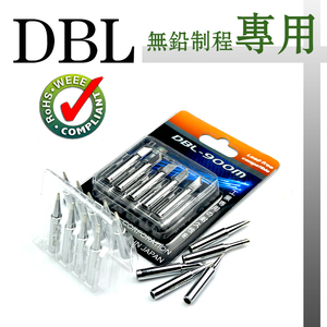 包邮DBL 900M优质烙铁头特尖刀口斜口扁头2.4D K B I 3C 4C