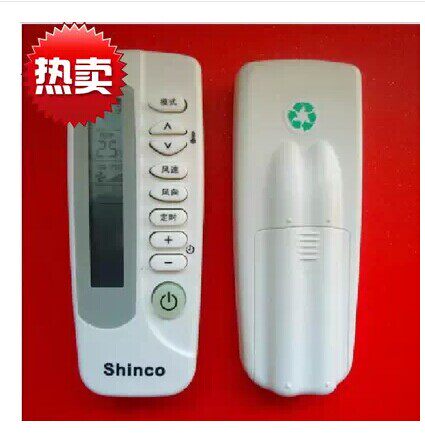 原装 品质Shinco 新科空调遥控器KT-SC1 SC2 XK-11 外观一样通用