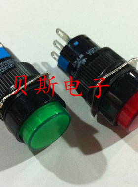 永前电气16mm按钮开关LA128A-LAS1-11自复位三脚 启动按钮