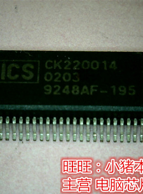 ICS9248AF-195  9248AF-195  TSSOP 新的一个起售