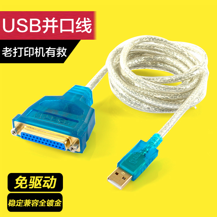 Hub USB - Ref 365409 Image 5