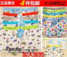 Foulard enfant - Ref 2139417 Image 17