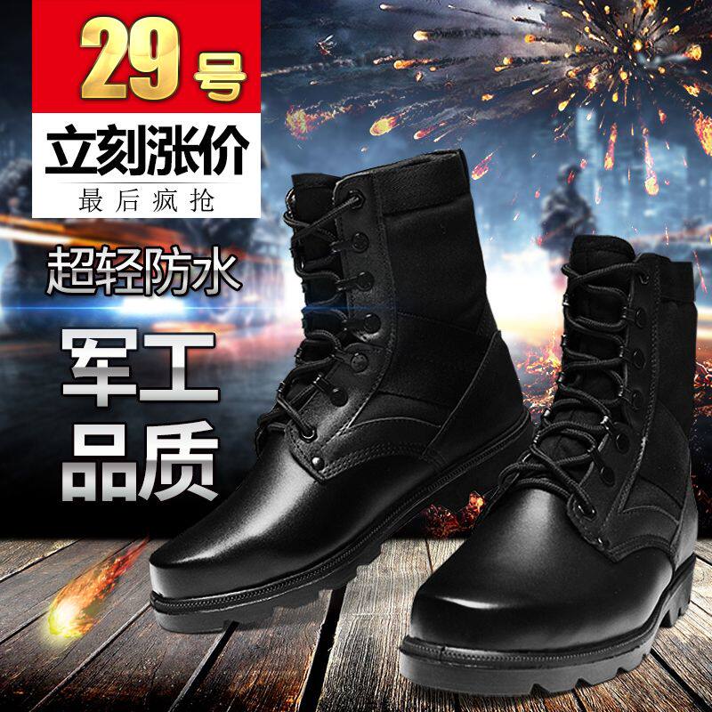 Boots militaires pour homme - lumière - Ref 1400522 Image 1