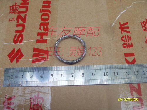 UHR/VF125/GY6排气管垫片