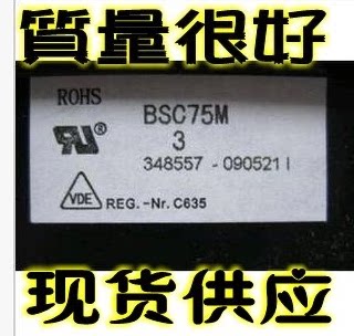原装长虹高压包BSC75M3 BSC75M第二排是3 质保一年