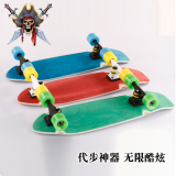 Skateboard pour homme femme - Ref 2595623 Image 70