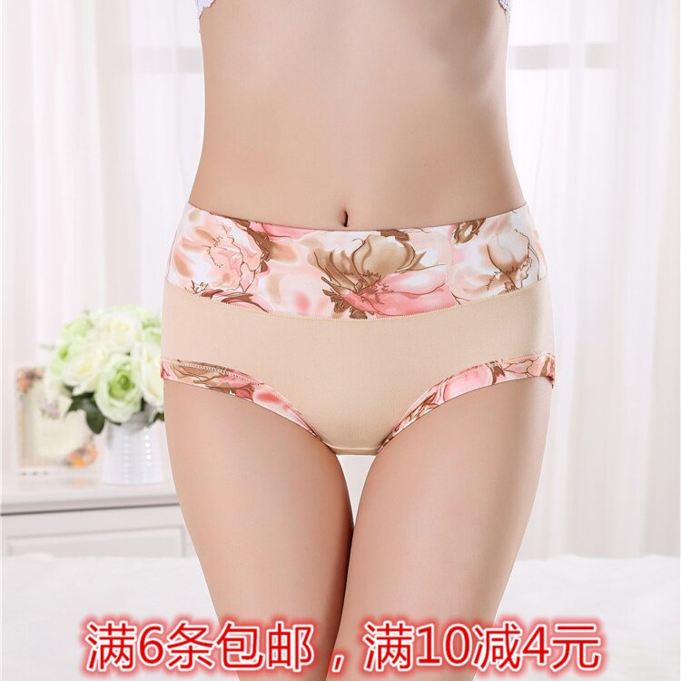 Slip jeunesse simple en La fibre de bambou - Ref 654034 Image 1