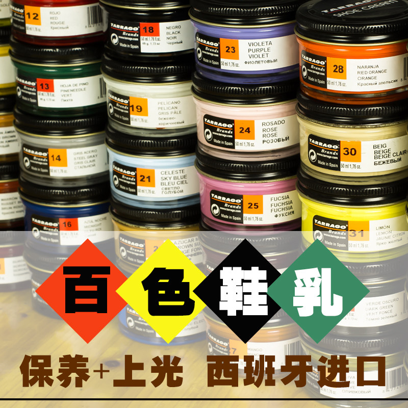 清仓处理进口鞋油皮衣护理油护理鞋油