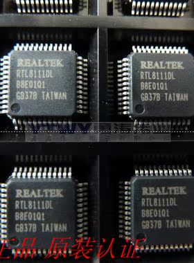 RTL8111DL 实图拍摄 QFP48 100%原装正品 网卡芯片 假一赔十