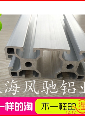 铝型材4080欧标铝型材4080W铝材 工业铝型材40*80重型铝合金型材