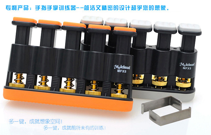 *美妙斯指力练习器 手指拉伸训练器 铜芯 钢琴吉他小提琴二胡琵琶