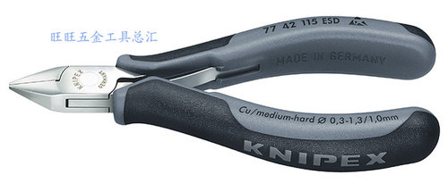 进口德国KNIPEX 防静电电子斜口钳 斜嘴钳 77 42 115 ESD