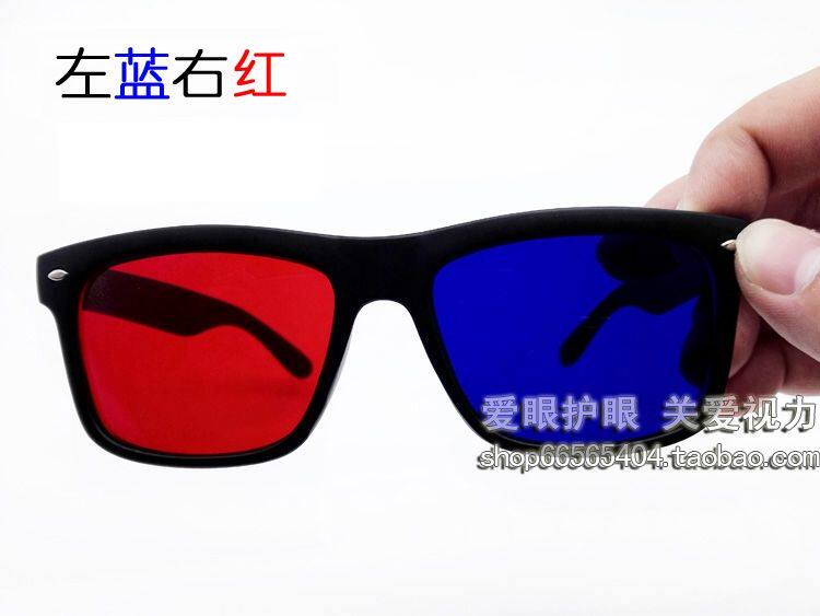 Lunettes 3D - Ref 2623610 Image 1