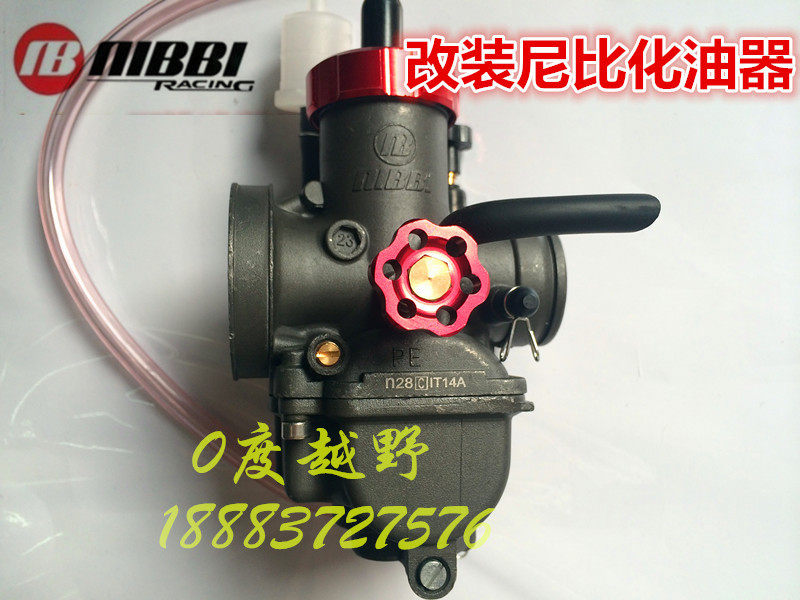 越野车PE28尼比暴力化油器 CQR 正林 华阳T4 X6改装尼比化油器