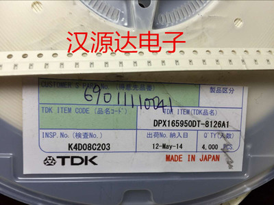 DPX165950DT-8126A1 射频双工滤波器21.56dB/16.62dB 2.4GHz 0603