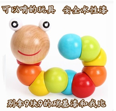 宝宝玩具百变彩色扭扭虫 婴儿玩具锻炼宝宝手指灵活性0-1-2-3-4岁