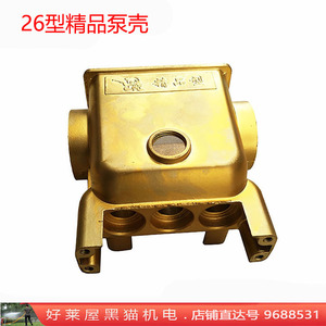 22型26柱塞泵30精品328C免黄油60泵壳喷雾器高压打药机农用园林mm