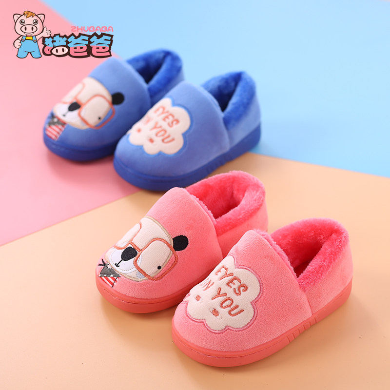 Pantoufles enfants en suède pour hiver - semelle caoutchouc - Ref 1024507 Image 1