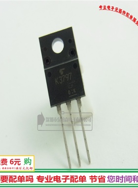 进口2SK3797 三极管场效应K3797 13A600V全新现货