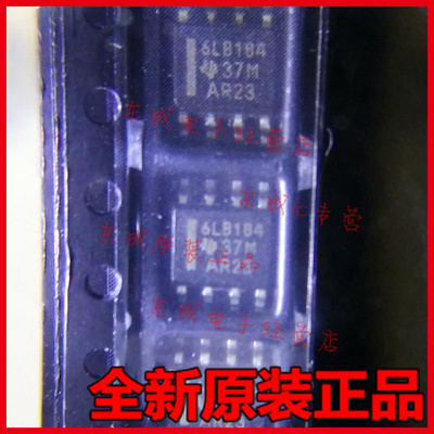 SN65LBC184D SN65LBC184DR 贴片 SOP8 收发器IC 全新原装正品
