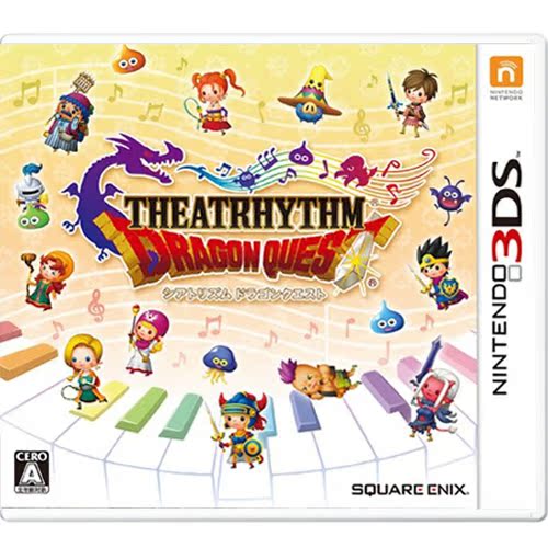 3DS 3DSLL全新正版游戲 勇者斗惡龍 節奏劇場 日版 日文 現貨即發