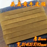 Желтая кожаная веревка 10 мм сумасшедшая лошадь кожа кожа кожа кожа кожа