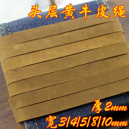 Желтая кожаная веревка 10 мм сумасшедшая лошадь кожа кожа кожа кожа кожа