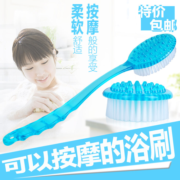 洗澡刷搓背刷沐浴刷软毛按摩擦背
