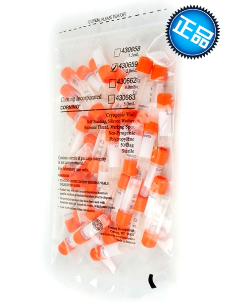 corning康宁1.8ml/2ml外旋冻存管430659