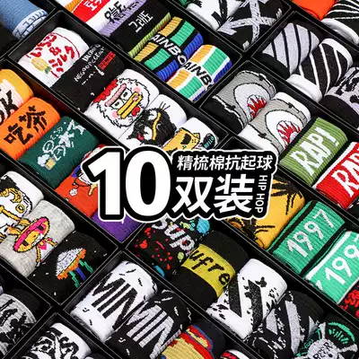 Socks men and women Summer Korean long cotton socks trend Harajuku Tide brand Maple Leaf ins mid-tube socks sports basketball socks