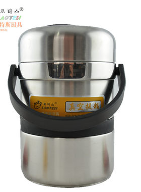 包邮正品劳特斯保温提锅饭盒密封