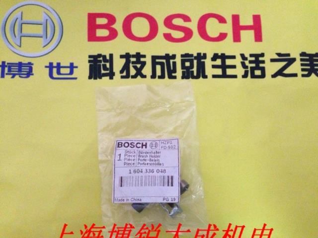 博世电动工具 角磨机原装配件GWS20-180TCO2000电刷支架 刷架连簧
