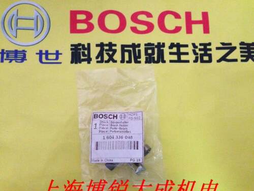 博世电动工具 角磨机原装配件GWS20-180TCO2000电刷支架 刷架连簧
