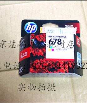 惠普/HP CZ108AA HP678 彩墨盒 HP4518 3515 1018 1518 2548 3548