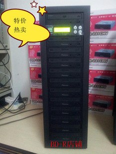 一拖十一DVD光盘拷贝机 光盘塔 1拖11光盘刻录塔 质量好