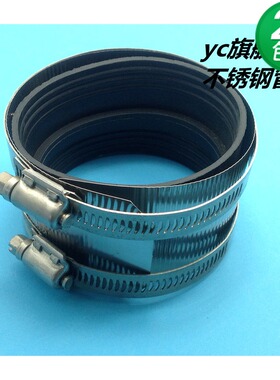 不锈钢管束、带胶卡箍、排水管抱箍、201管箍