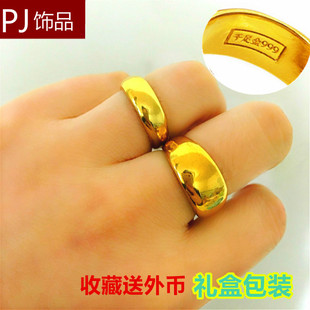 久不褪色越南沙金镀黄金色男女情侣对戒欧币指环厚金钢印婚庆戒指