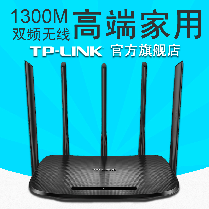 TP-LINK˫ƵWDR6500ȫǧÕ׶˿ڰæÎÞÏß·ÓÉÆ÷¼ÒÓô©Ç½wifi¸ßËÙ¹â