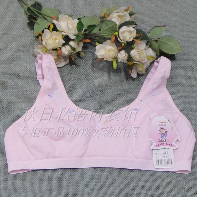 全棉发育期高中生少女文胸包邮