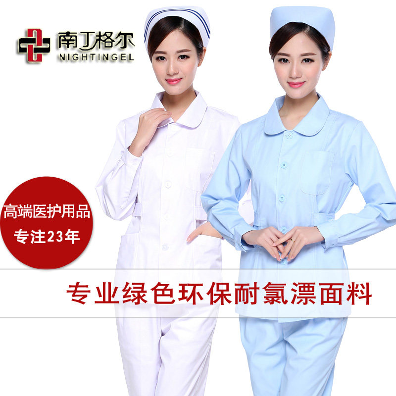 Tenue infirmière - Ref 1863587 Image 1