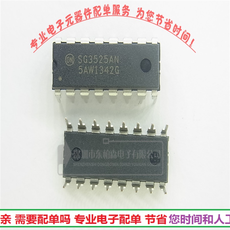原装SG3525ANG控制器集成电路