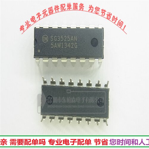 原装SG3525ANG控制器集成电路