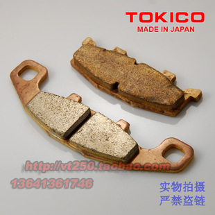 前刹车片 川崎 GPX250R ZZR250 日本东机 TOKICO