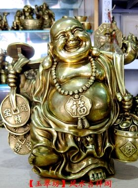 铜弥勒佛笑佛送宝摆件家居装饰品客厅卧室桌面吉祥纳福工艺礼品