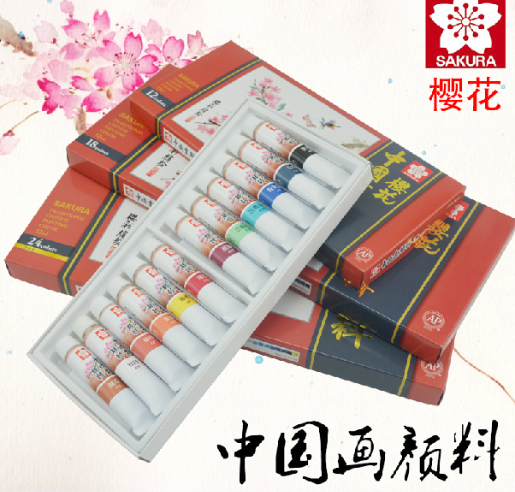 日本SAKURA樱花中国画颜料 国画颜料12ml 18色24色套装包邮