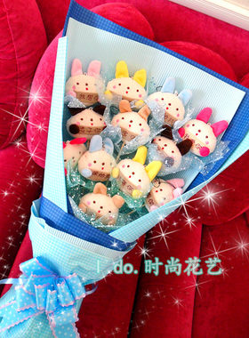 七夕情人节圣诞节生日爱的宣言12只小兔卡通公仔玩偶花束沈阳同城