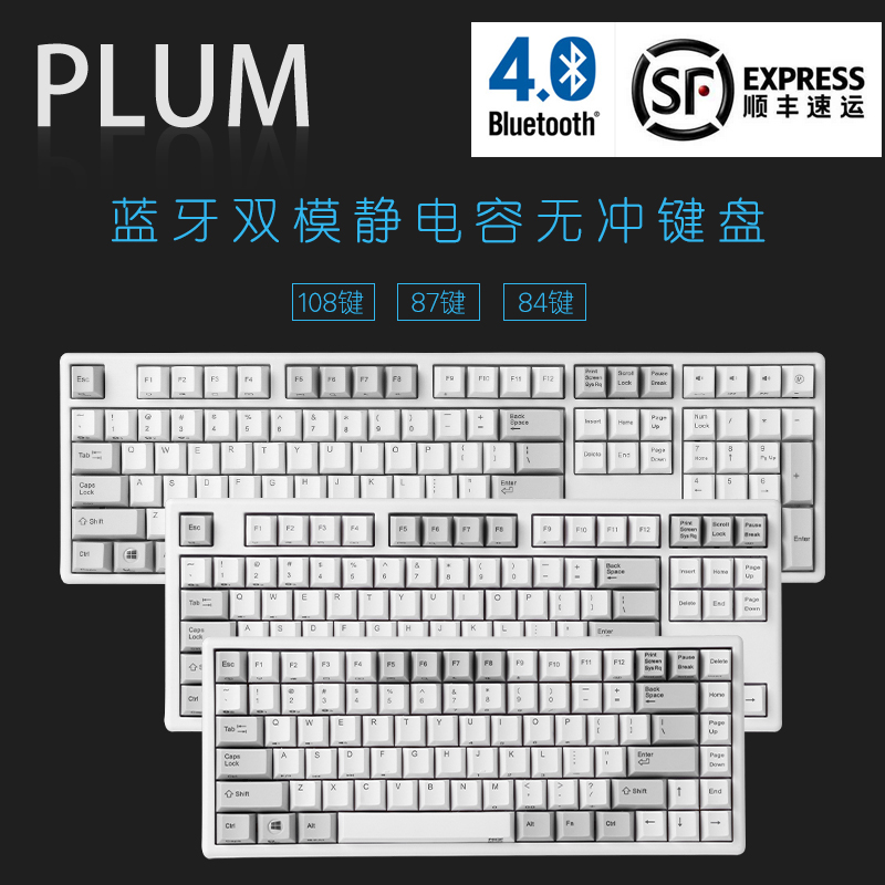 PlumÆÕÀÄ·NIZÀ¶ÑÀ˫ģMAC¾²µçÈÝ84 87 108²à¿ÌÎÞ³åÓÎÏ·¾²Òô¼üÅÌ